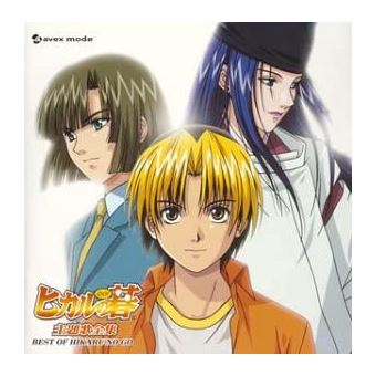 Hikaru No Go Theme Song Collection (cccd) - 1