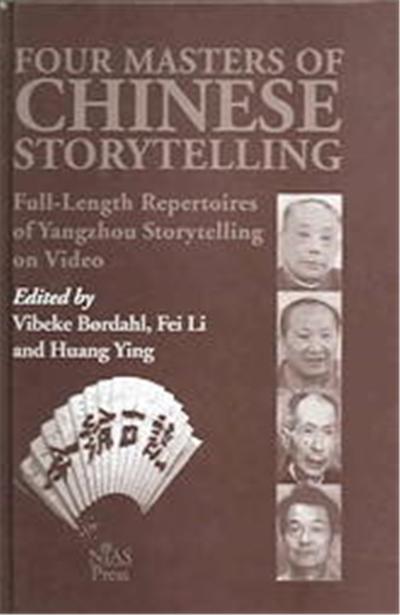 Four Masters Of Chinese Storytelling
