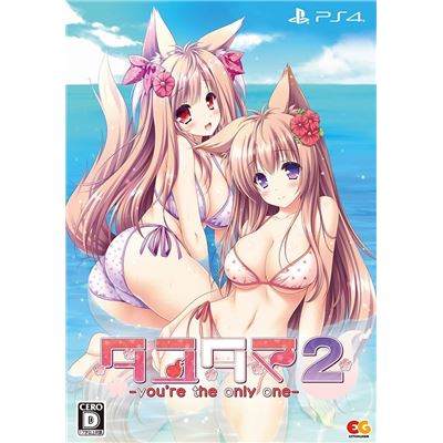 Tayutama 2: You’re The Only One [limited Edition] Pour Playstation 4 État correct -  reconditionné disponible sur Fnac