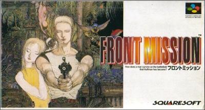Front Mission - Import Japonais