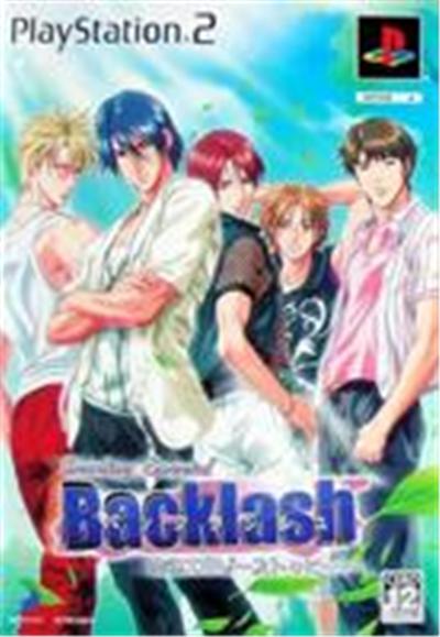 Darling Special Backlash: Koi no Exhaust Heat - IMPORT JAPONAIS