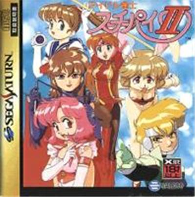 Idol Janshi Suchie-Pai II - IMPORT JAPONAIS