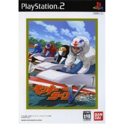 Bandai Monkey Turn V (Bandai The Best) [Import Japonais]