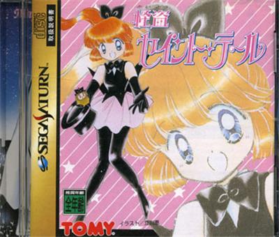 Kaitou Saint Tail - IMPORT JAPONAIS État correct -  reconditionné disponible sur Fnac