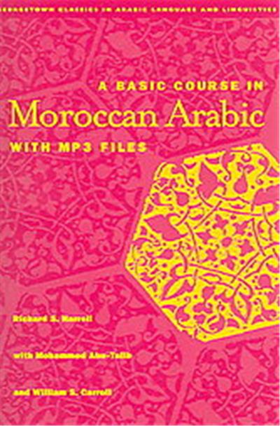 A Basic Course in Moroccan Arabic With Mp3 Files, Georgetown Classics in Arabic Language and Linguistics