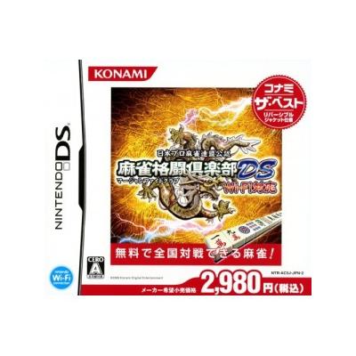 Mahjong Fight Club DS Wi-Fi Taiou (Konami the Best) - IMPORT JAPONAIS