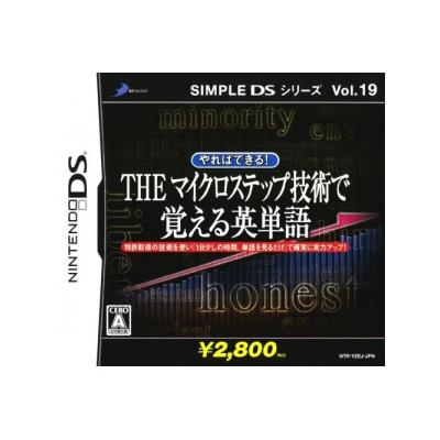 Simple DS Series Vol.19: Yareba Dekiru! The Micro Step Gijutsu de Oboeru Eitango - IMPORT JAPONAIS
