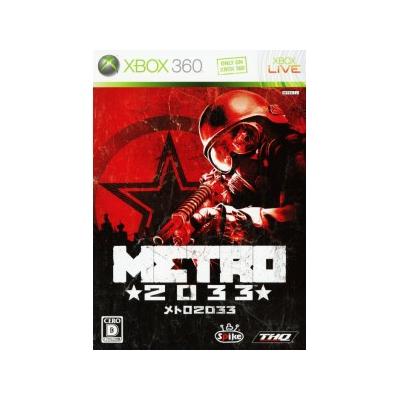 Metro 2033 - IMPORT JAPONAIS