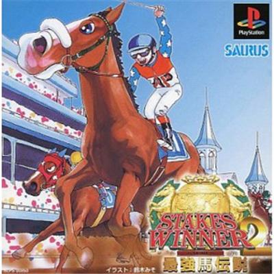 Stakes Winner 2: Saikyou Uma Densetsu [IMPORT JAPONAIS]  -  reconditionné disponible sur Fnac