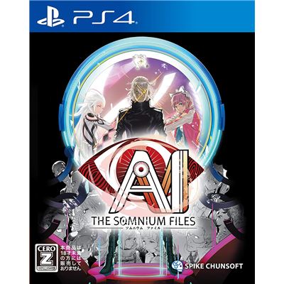 Ai: The Somnium Files (multi-language) Pour Playstation 4