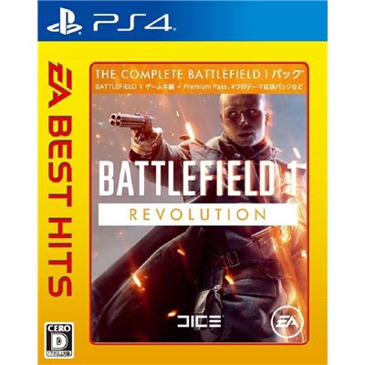 Battlefield 1 Revolution (ea Best Hits