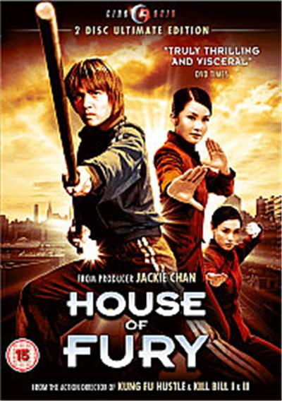 House Of Fury