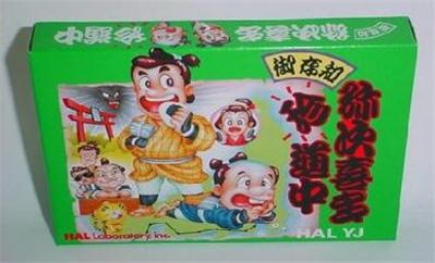 Acheter Gozonji: Yaji Kita Chin Douchuu - IMPORT JAPONAIS - 27,99 € Gozonji: Yaji Kita Chin Douchuu - IMPORT JAPONAIS - reconditionné disponible sur Fnac