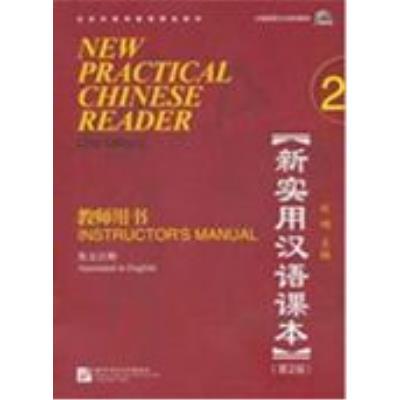 New Practical Chinese Reader vol.2 - Instructor's Manual (2nd ed., Book + MP3)
