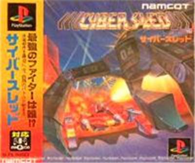 Cybersled - Import Japonais