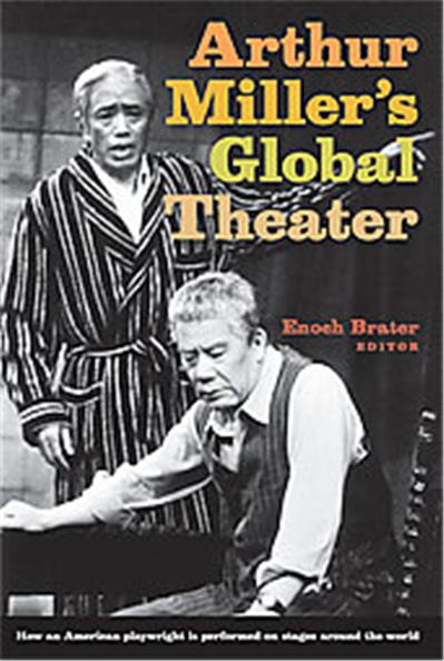 Arthur Miller's Global Theater