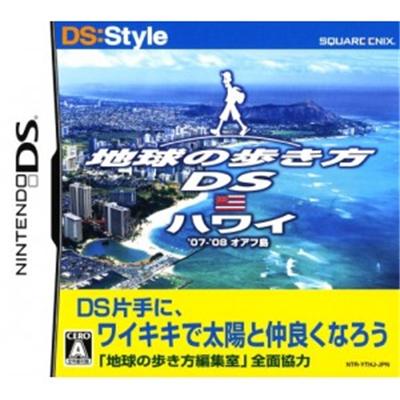 Square Enix Ds:Style Series: Chikyuu No Arukikata Ds (Hawaii) [Import Japonais]
