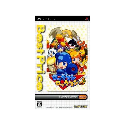 Rockman Rockman (Best Version) - IMPORT JAPONAIS