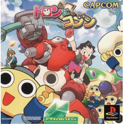 RockMan Dash: Tron ni Kobun [IMPORT JAPONAIS]