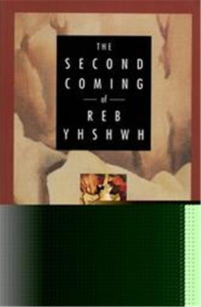 The Second Coming of Reb Yhshwh