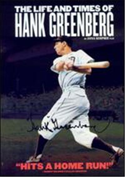Life and Times of Hank Greenberg - DVD Zone 1