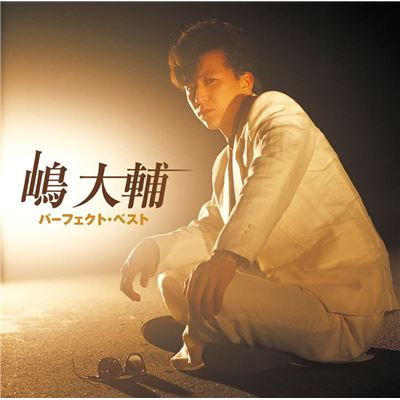 Daisuke Shima Perfect Best
