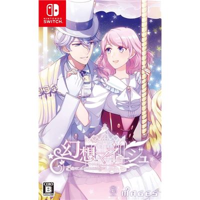Rêver D’un Manège Pour Nintendo Switch