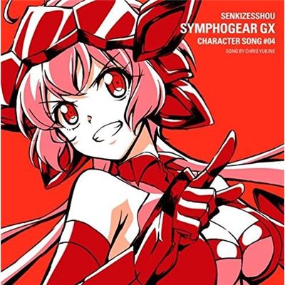 Senki Zesshou Symphogear Gx Character Song Vol.4