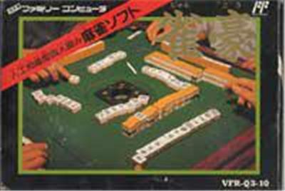 Jangou - IMPORT JAPONAIS  -  reconditionné disponible sur Fnac