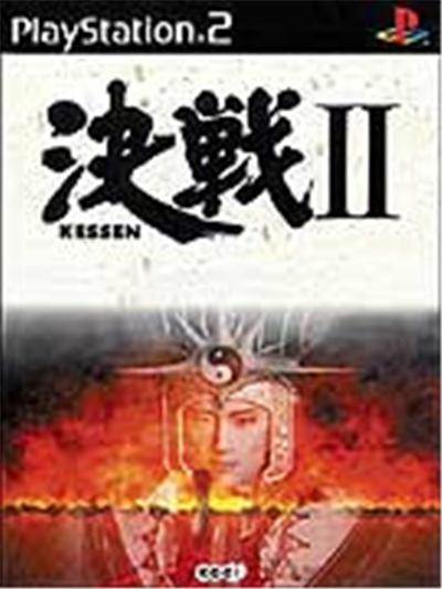Kessen II - IMPORT JAPONAIS