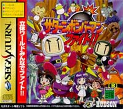 Saturn Bomberman Fight