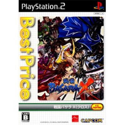 Capcom Sengoku Basara X (Best Price) [Import Japonais]
