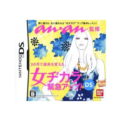 Bandai Anan Kanshuu: Onne De Kara Kinkyuu Up! Ds - Import Japonais