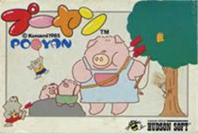 Pooyan - IMPORT JAPONAIS
