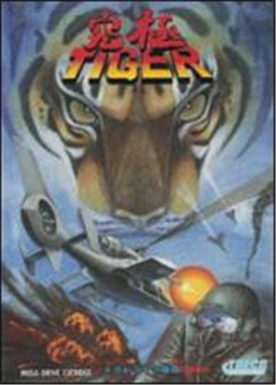 Kyuukyoku Tiger - IMPORT JAPONAIS