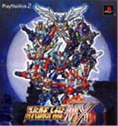 Super Robot Taisen Mx - Import Japonais