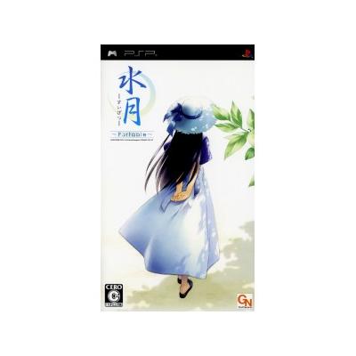 Suigetsu Portable - IMPORT JAPONAIS État correct -  reconditionné disponible sur Fnac