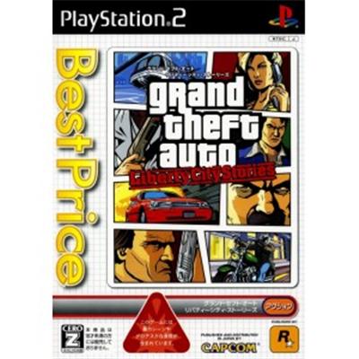 Capcom Grand Theft Auto: Liberty City Stories (Best Price!) [Import Japonais]