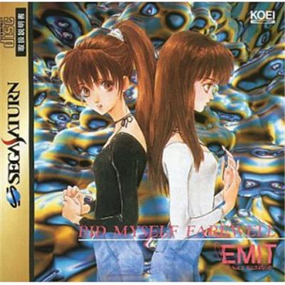 EMIT Vol. 3: Watashi ni Sayonara o - IMPORT JAPONAIS