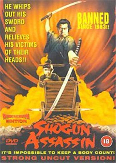 Shogun Assassin , (Strong Uncut Version) (Wide Screen)