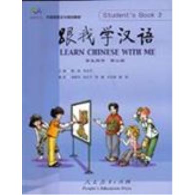 Learn Chinese with me 2. Students Book with CDs