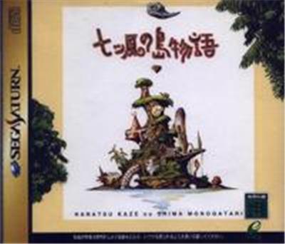 Nanatsu Kaze no Shima Monogatari - IMPORT JAPONAIS