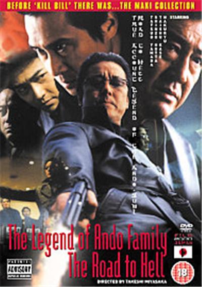 The Legend Of Ando Family - The Road To Hell , (Subtitled)