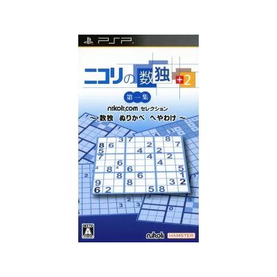 Nicoli no Sudoku+2 Daiisshuu: Sudoku Nurikabe Heyawake - IMPORT JAPONAIS