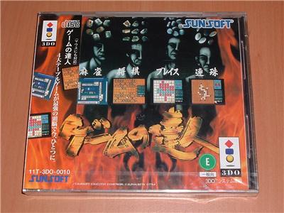 Game no Tatsujin - IMPORT JAPONAIS