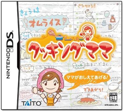 Cooking Mama