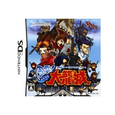 Fuuun! Daisoujou - IMPORT JAPONAIS État correct -  reconditionné disponible sur Fnac