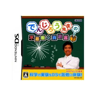 Denjirou Sensei no Fushigi na Jikkenshitsu - IMPORT JAPONAIS