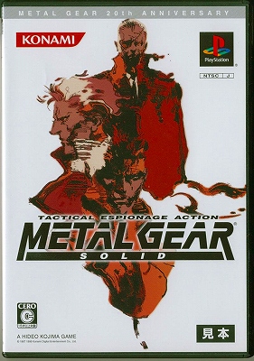 Metal Gear Solid (Metal Gear 20th Anniversary) - IMPORT JAPONAIS