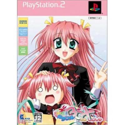 Colorful Box ~to Love~ [IMPORT JAPONAIS] État correct -  reconditionné disponible sur Fnac